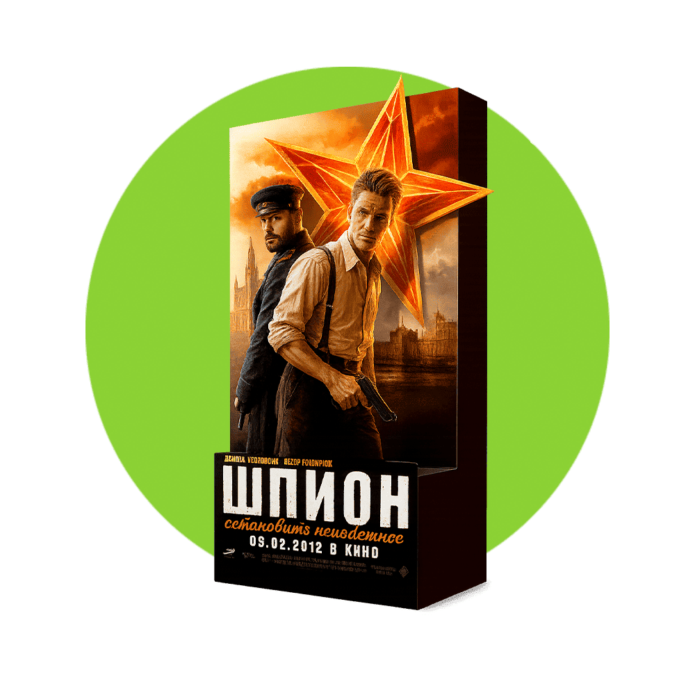 Хардпостеры Хардпостеры